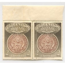 ARGENTINA 1956 GJ 1064 PAREJA DE ESTAMPILLAS MONEDA DE 1881 VARIEDAD DOBLE DENTADO, MUY RARO