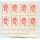 ARGENTINA 1977 GJ 1746  BLOQUE DE 8 ESTAMPILLAS MINT CON VARIEDAD DOBLE DENTADO FORMANDO COMPLEMENTOS
