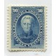 ARGENTINA 1867 GJ 44 ESTAMPILLA NUEVA SIN GOMA