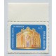 ARGENTINA 1988 GJ 2409a ESTAMPILLA MINT CON ERROR COLOR NEGRO OMITIDO , RARA VARIEDAD CON BORDE DE HOJA U$ 100