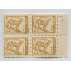 ARGENTINA 1959 GJ 1126a ESTAMPILLAS NUEVAS MINT CON BORDE DE HOJA EN CUADRO CON VARIEDAD FILIGRANA INVISIBLE, MUY RARA SUBVALUADA EN CATALOGO