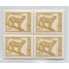 ARGENTINA 1959 GJ 1125B ESTAMPILLA NUEVA MINT U$ 8
