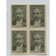 ARGENTINA 1954 GJ 1051b PROCERES Y RIQUEZAS II CUADRO DE ESTAMPILLA MINT VARIEDAD PUNTO NEGRO EN LA CABEZA