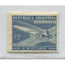 ARGENTINA 1942 GJ 867 ESTAMPILLA FILIGRANA SOL REDONDO RAYOS ONDULADOS NUEVA CON SUAVE RESTO U$ 70