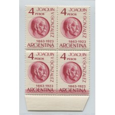 ARGENTINA 1964 GJ 1288 CUADRO DE ESTAMPILLAS MINT CON VARIEDAD RAYAS HORIZONTALES