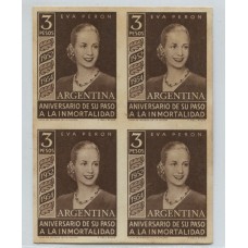 ARGENTINA 1954 GJ 1030 EVA PERON EVITA CUADRO PRUEBA ENSAYO EN COLOR SEPIA NO ADOPTADO, MUY RARO