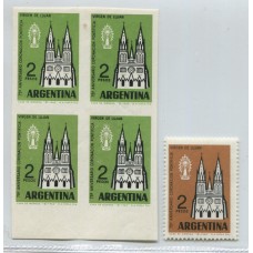 ARGENTINA 1962 GJ 1233 CUADRO DE ENSAYOS DOS ESTAMPILLAS MINT EN PAPEL FILIGRANADO Y CON GOMA DE LA BASILICA DE LUJAN