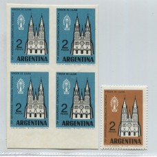 ARGENTINA 1962 GJ 1233 CATEDRAL DE LUJAN ENSAYOS EN CUADRO CON FILIGRANA Y GOMA SIN DENTAR ESTAMPILLAS MINT RELIGION