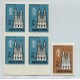 ARGENTINA 1962 GJ 1233 CATEDRAL DE LUJAN ENSAYOS EN CUADRO CON FILIGRANA Y GOMA SIN DENTAR ESTAMPILLAS MINT RELIGION