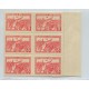 ARGENTINA 1930 GJ 681d VARIEDAD 3 AVIONES BLOQUE DE 6 ESTAMPILLAS MINT U$ 21