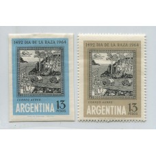 ARGENTINA 1964 GJ 1287 ENSAYO CON FILIGRANA Y GOMA SIN DENTAR EN COLOR CELESTE