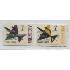 ARGENTINA 1965 GJ 1295 ENSAYO CON FILIGRANA Y GOMA SIN DENTAR EN COLOR VERDE Y VIOLETA