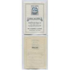 ARGENTINA 1944 GJ HB 10 EL BLOQUE DEL HIMNO DE $ 50 MINT U$ 500