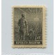 ARGENTINA 1911 GJ 326 ESTAMPILLA NUEVA MINT U$ 8