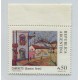 ARGENTINA 1988 GJ 2392A FILIGRANA CASA DE MONEDA ESTAMPILLA MINT CON BORDE DE HOJA U$ 100