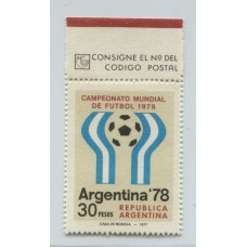 ARGENTINA 1977 GJ 1769a PE. 1081a VARIEDAD MATE NEUTRO MINT RARO CON BORDE DE HOJA U$ 125