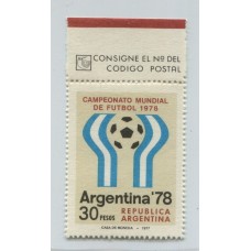 ARGENTINA 1977 GJ 1769a PE. 1081a VARIEDAD MATE NEUTRO MINT RARO CON BORDE DE HOJA U$ 125