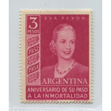 ARGENTINA 1954 GJ 1030a EVA PERON EVITA ESTAMPILLA NUEVA MINT PAPEL MATE IMPORTADO BLANCO U$ 170