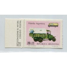 ARGENTINA 1977 GJ 1772A PE 1992 CAMIONCITO CASA DE MONEDA ESTAMPILLA MINT U$ 90