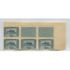 ARGENTINA 1945 GJ 925CDD CUADRO CON COMPLEMENTOS ARRIBA NUEVO MINT U$ 25