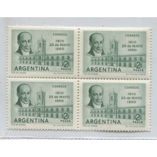 ARGENTINA 1960 GJ 1171A CUADRO DE ESTAMPILLAS MINT FILIGRANA Q PAPEL SATINADO ADEMAS CON VARIEDAD V.K. 811 POSICION 23 N DE ARGENTINA CORTA EN EL TERCER SELLO