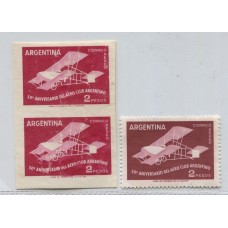 ARGENTINA 1958 GJ 1101 PAREJA DE ENSAYOS EN COLOR NO ADOPTADO CON GOMA Y PAPEL FILIGRANADO