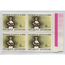 ARGENTINA 1975 GJ 1705A PAPEL MATE MINT EN CUADRO U$ 72