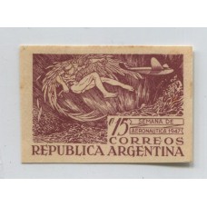 ARGENTINA 1947 GJ 948 ESTAMPILLA ENSAYO PRUEBA EN COLOR NO ADOPTADO SIMILAR AL EMITIDO