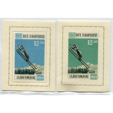 ALBANIA 1963 Yv. BLOQUE 6J SERIE COMPLETA DE ESTAMPILLAS NUEVAS MINT DEPORTES DENTADO Y SIN DENTAR 70 EUROS