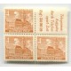 ALEMANIA OCCIDENTAL BERLIN 1949 ZUSAMMENDRUCKE MI. W 29 DE LUJO NUEVO MINT €90