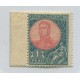 ARGENTINA 1908 GJ 299a ESTAMPILLA NUEVA CON GOMA VARIEDAD SIN FILIGRANA u$ 60