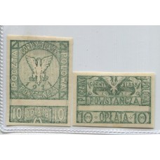 ALEMANIA EN POLONIA 1921 CORREO MILITAR FELDPOST MI. 1B/2B DE OBERSCHLESIEN SIN DENTAR NUEVOS CON GOMA 140 EUROS