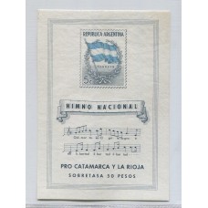ARGENTINA 1944 GJ HB 10 EL BLOQUE DEL HIMNO DE $ 50 MUY BUENA CALIDAD NUEVO CON GOMA HERMOSO PRACTICAMENTE MINT U$ 500