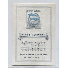 ARGENTINA 1944 GJ HB 10 EL BLOQUE DEL HIMNO DE $ 50 MUY BUENA CALIDAD NUEVO CON GOMA HERMOSO PRACTICAMENTE MINT U$ 500