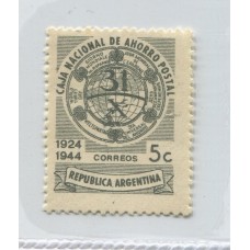 ARGENTINA 1944 GJ 921b ESTAMPILLA NUEVA CON GOMA VARIEDAD U$ 15