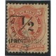 ARGENTINA 1882 GJ 59 ESTAMPILLA USADA CON VARIEDAD PROVISORIO CASI ILEGIBLE