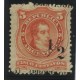 ARGENTINA 1882 GJ 59 ESTAMPILLA NUEVA CON GOMA CON VARIEDAD SOBRECARGA BIEN DESPALAZADA