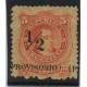 ARGENTINA 1882 GJ 59 ESTAMPILLA NUEVA CON GOMA CON VARIEDAD SOBRECARGA DESPALAZADA QUEDANDO LA "P" DE PROVISORIO DEL AMBOS LADOS