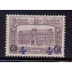 BELGICA 1933 Yv. COLIS POSTAUX 174 ESTAMPILLA NUEVA 27 EUROS