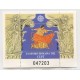 TEMA EUROPA BLOQUE ESTAMPILLA MINT COMPLETA CHIPRE ARTE