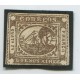 ARGENTINA 1858 GJ 9 BUENOS AIRES ESTUPENDO EJEMPLAR NUEVO DE LUJO U$ 385