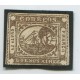 ARGENTINA 1858 GJ 09 BUENOS AIRES ESTUPENDO EJEMPLAR NUEVO DE LUJO U$ 385