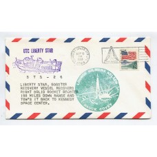 COHETERIA ESPACIO SOBRE DE ESTADOS UNIDOS CON MATASELLO ESPECIAL MISION STS-26 CON DOS DIFERENTES MARCAS