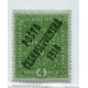 CHECOSLOVAQUIA 1919 Yv. 060 NUEVA CON GOMA 22,50 Euros