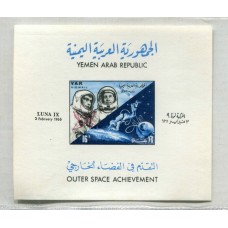 YEMEN 1965 HOJA BLOQUE DE ESTAMPILLA NUEVA MINT ESPACIO COHETERIA SOBRECARGADA MISION LUNA IX