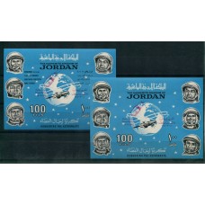 ESPACIO COHETERIA SERIE COMPLETA DE BLOQUES MINT JORDAN CON DIFERENTES SOBRECARGA Scott #527-527E U$ 100 Stanley Gibbons 734-735 VALOR 120 libras MUY RAROS, UNO DE LOS MEJORES ITEMS DEL TEMA