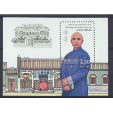 MACAU CHINA HOJA BLOQUE DE ESTAMPILLA MINT MACAO Dr. SUN YAT SEN, ALTO VALOR