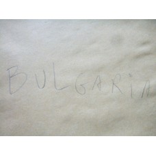 BULGARIA ANTIGUA COLECCION DE ESTAMPILLAS CON ALGUNAS SERIES COMPLETAS, A MUY BAJO PRECIO