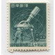 JAPON 1949 Yv. 435 ESTAMPILLA MINT