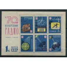 ESPACIO COHETERIA RUSIA 1965 HOJA BLOQUE DE ESTAMPILLAS MINT